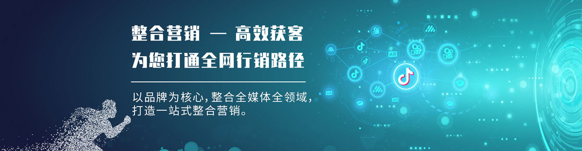 曹妃甸百度竞价代理